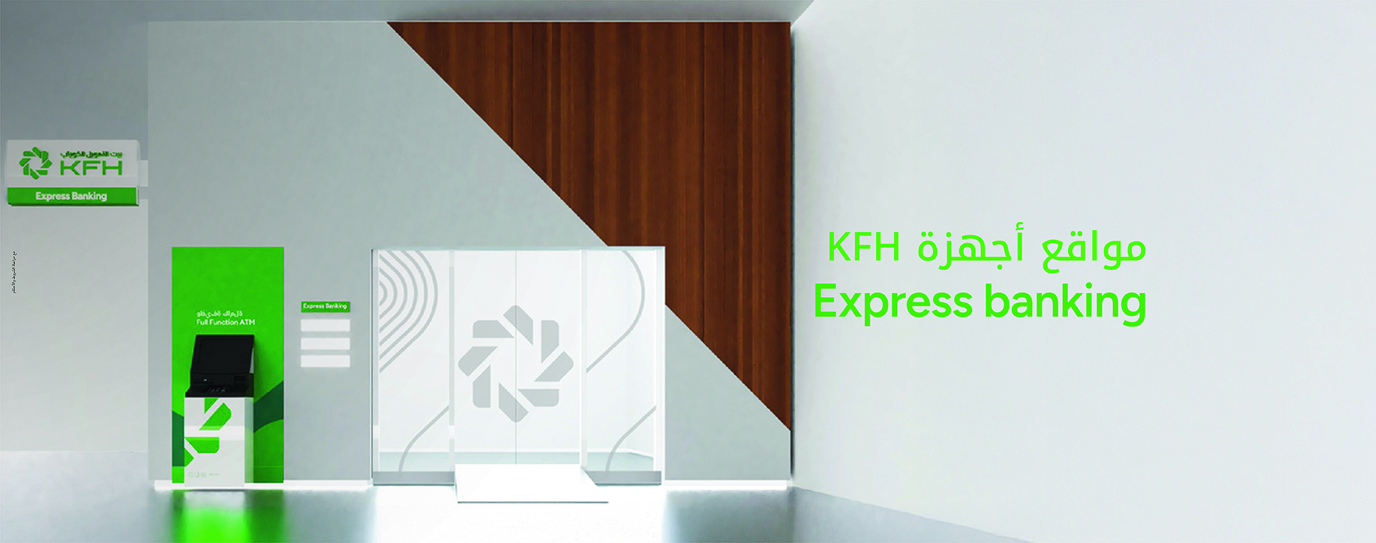 KFH Branches